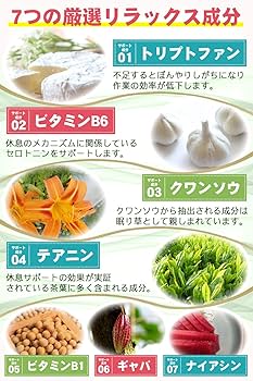 ダイエットサプリ moon Amazon | ムーンムーン 月の休息 休息サポート サプリメント